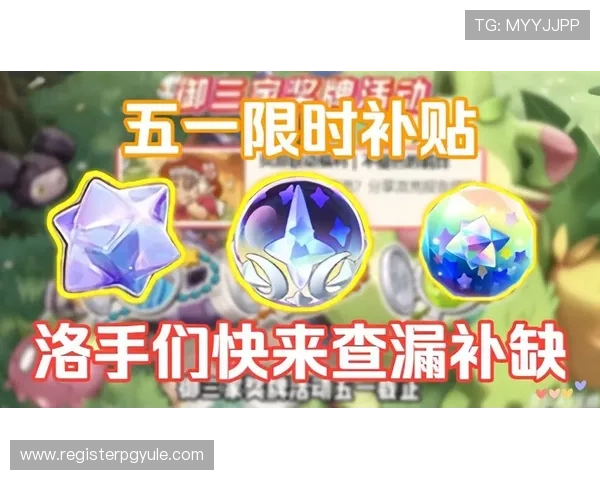 ag旗舰厅官网手机版活动期间专属礼包领取指南让你轻松获得稀有道具和丰富奖励